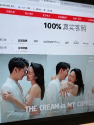 点击看大图 -金夫人婚纱摄影(总店)