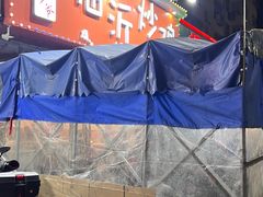 -小李少爷临沂炒鸡(升平东路店)