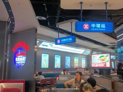 -克茗冰室(光明N次方公园店)