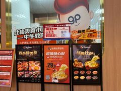 -比格比萨自助(宝山日月光店)