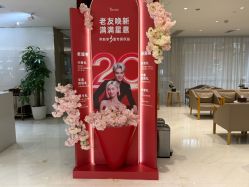 -Yestar艺星整形美容医院