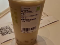 -奈雪的茶(中粮祥云小镇店)