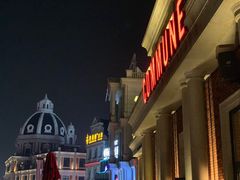 -COMMUNE幻师(渔人码头店)