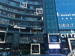 -百林公园-两江幸福广场