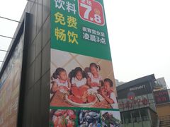 -七欣天香辣蟹火锅(无锡金太湖国际城店)