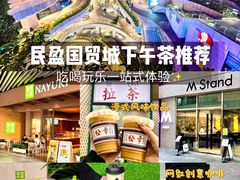 -民盈·国贸城