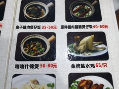 -红星光发煲仔饭(大石街店)