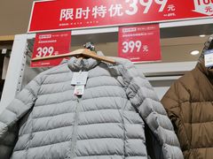 -优衣库(福州爱琴海购物公园店)