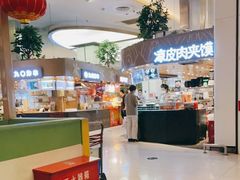 -家乐福(四元桥购物中心店)