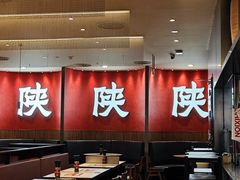 -大师兄·西北小馆(北站缤果空间店)