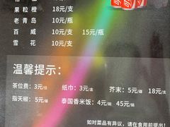 -景好海鲜餐厅(大鹏必选旅游店)