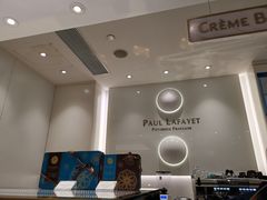 -PAUL LAFAYET 法式甜品(国金中心商场店)