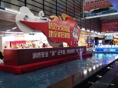 -连城·新天地(福华一路店)