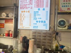 -丽华早点(大成路店)
