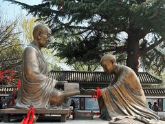 -西安青龙寺遗址景区