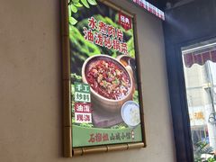 -石榴姐•山城小馆(创始店)