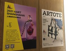 -上海衡山路十二号华邑酒店