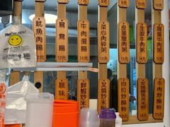 -佳瑜肠粉(总店)