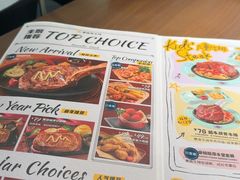 -豪客来牛排(空港华联店)