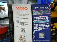 -春天国际影城(中庚漫游城杜比全景声店)