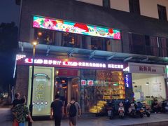 -探花·意境江南菜·唐伯虎文化体验店·松鼠桂鱼(观前店)