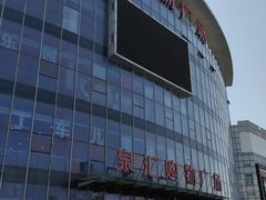 -泉汇购物广场(大沽南路店)