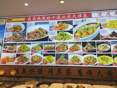 -渔家风味·鲅鱼水饺·央视展播·海鲜天津菜(开发区店)