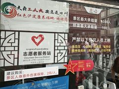 -泸定桥景区