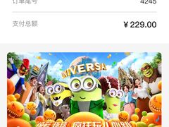 -老三羊汤【北兴隆街店】