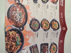 -渝蛙馆(新百店)
