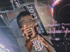 -华熙生物·润百颜ECM中心