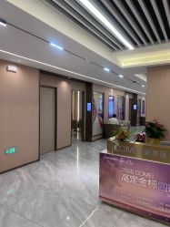 -南京康美美容医院·旗舰店