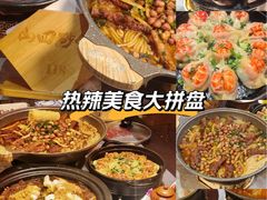 -山四砂锅(太原钟楼街店)