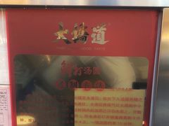 -大桥道糕点食品店(津塘路店)