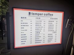 -叁秋咖啡 SANQIU COFFEE(天津河北路店)