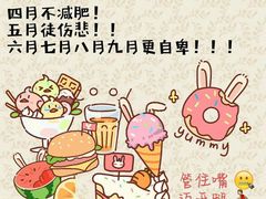 -仙峰天然面包(迎宾路店)