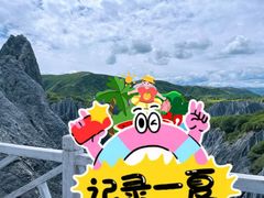 -墨石公园景区