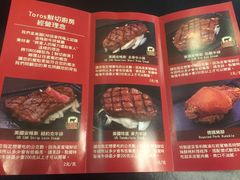 -TOROS鲜切厨房(西门店)
