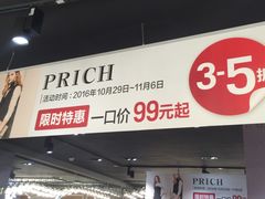 -优客城市奥莱