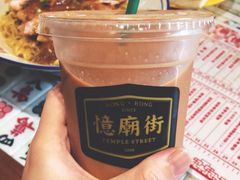 凍丝袜奶茶-憶廟街 X 沙角邨(太古城店)