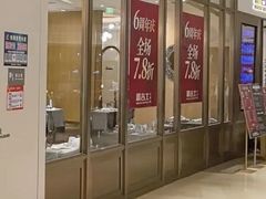 -新吉士·上海菜(浦东LCM置汇旭辉店)