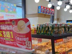-味多美蛋糕(安定门店)