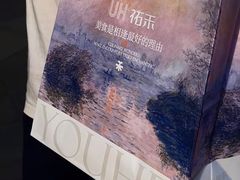-UH祐禾(上海五角场万达店)