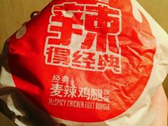 -麦当劳(东方时代广场分店)