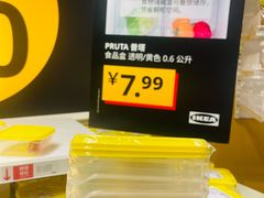 -IKEA宜家家居(南京商场)