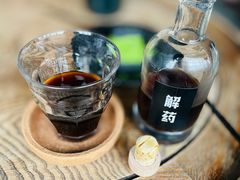 -解药·antidote Cafe&Bar
