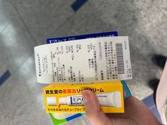 -中部国际机场
