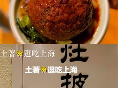 -阿姨食堂