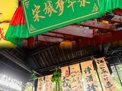 -杭州宋城