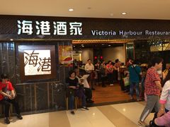 -海港酒家(智昌路店)
